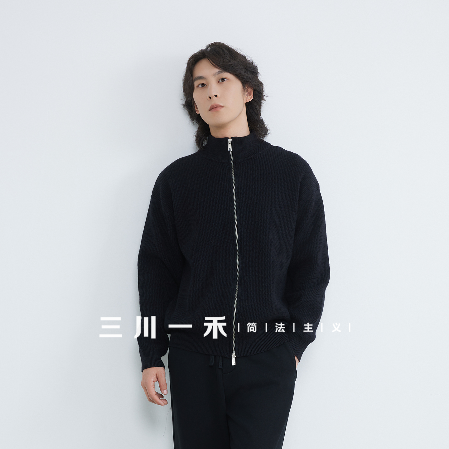 三川一禾男士立领开衫针织外套