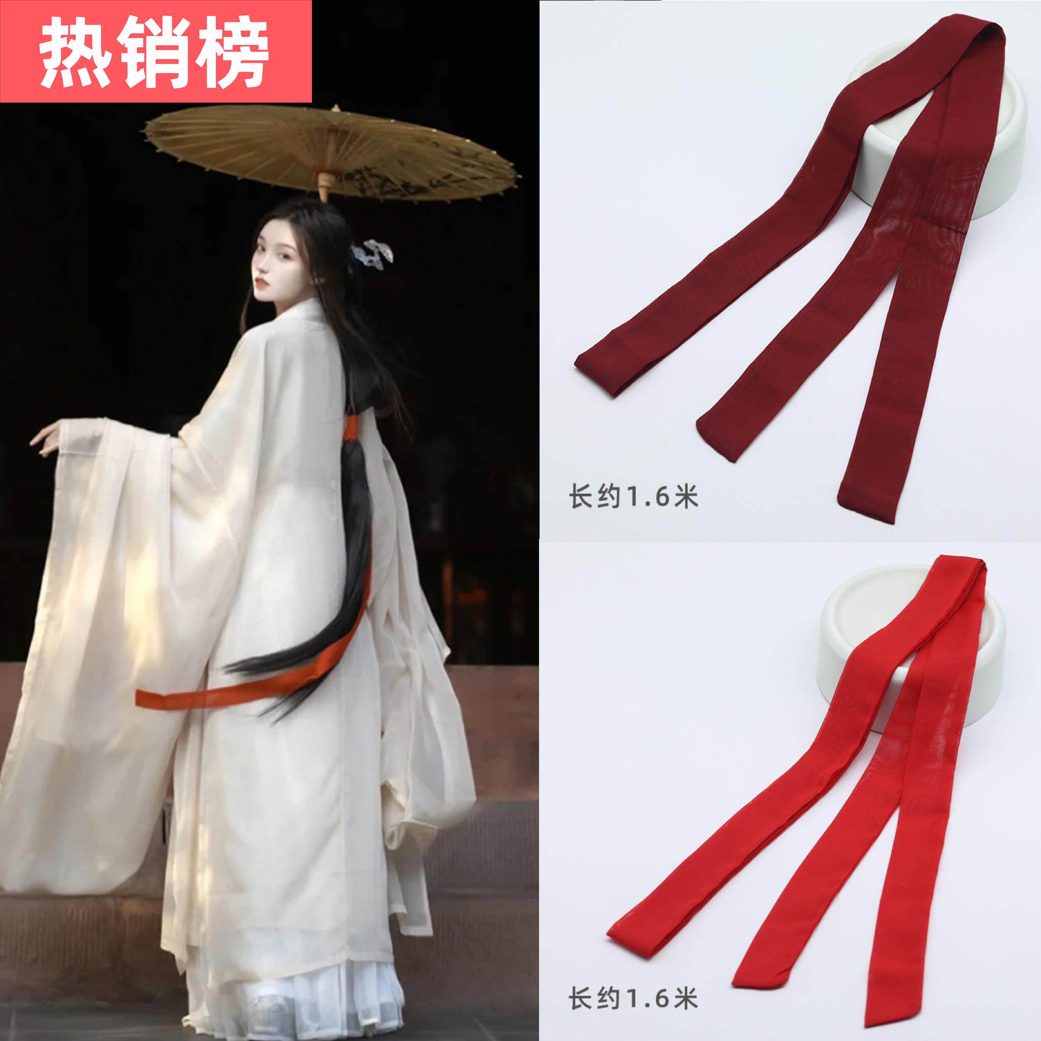 战国袍古风发带少女红色雪纺长飘带古装配饰绑发丝带头绳汉服头饰