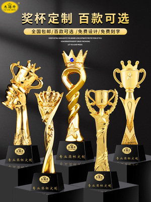 奖杯定制创意拇指五角星企业奖荣誉比赛奖章雕刻水晶奖杯