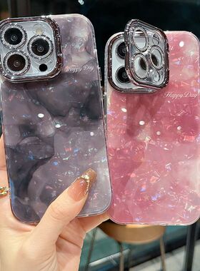 适用苹果系列iPhone16新款手机壳15pro14promax高级理石贝壳纹晕染粉13pro16promax银灰色闪粉镜头支架保护套