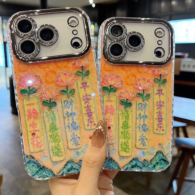 适用苹果系列iPhone17新款手机壳