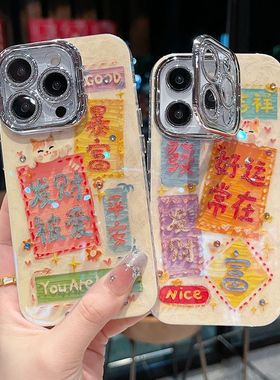 适用苹果系列iPhone16新款手机壳16promax/14promax发财被爱13pro15promax银灰色闪粉镜头支架网红女款保护套