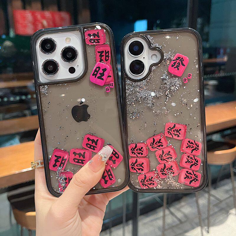 适用苹果系列iPhone16新款手机壳15promax/14promax个性流动积木黑壳 發13pro/16promax亚克力保护套大孔镜框