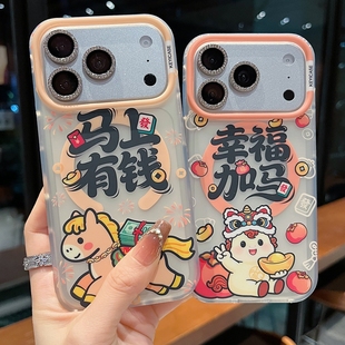 适用苹果系列iPhone17新款手机壳13promax15promax国风文字幸福加码14promax16promax半包大孔防摔网红保护套