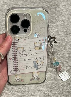 适用苹果系列iPhone17新款手机壳16promax14pro卡通笔记本棉花糖喵15promax13pro半包大孔防摔网红女款保护套
