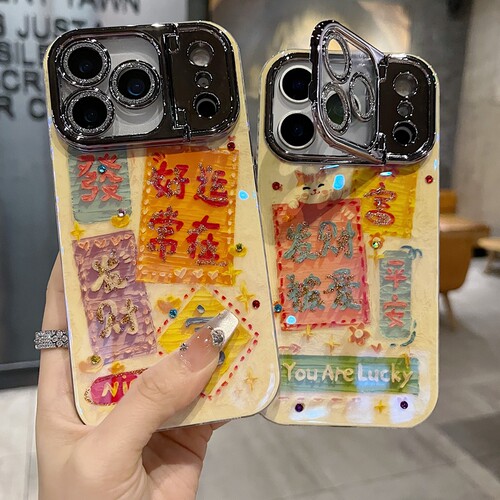 适用苹果系列iPhone17新款手机壳