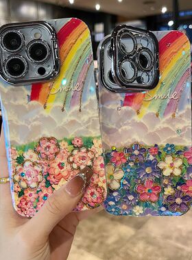 适用苹果系列iPhone16新款手机壳15pro/16proamx高级ins风彩虹花海13pro/14promax银灰色闪粉镜头支架保护套