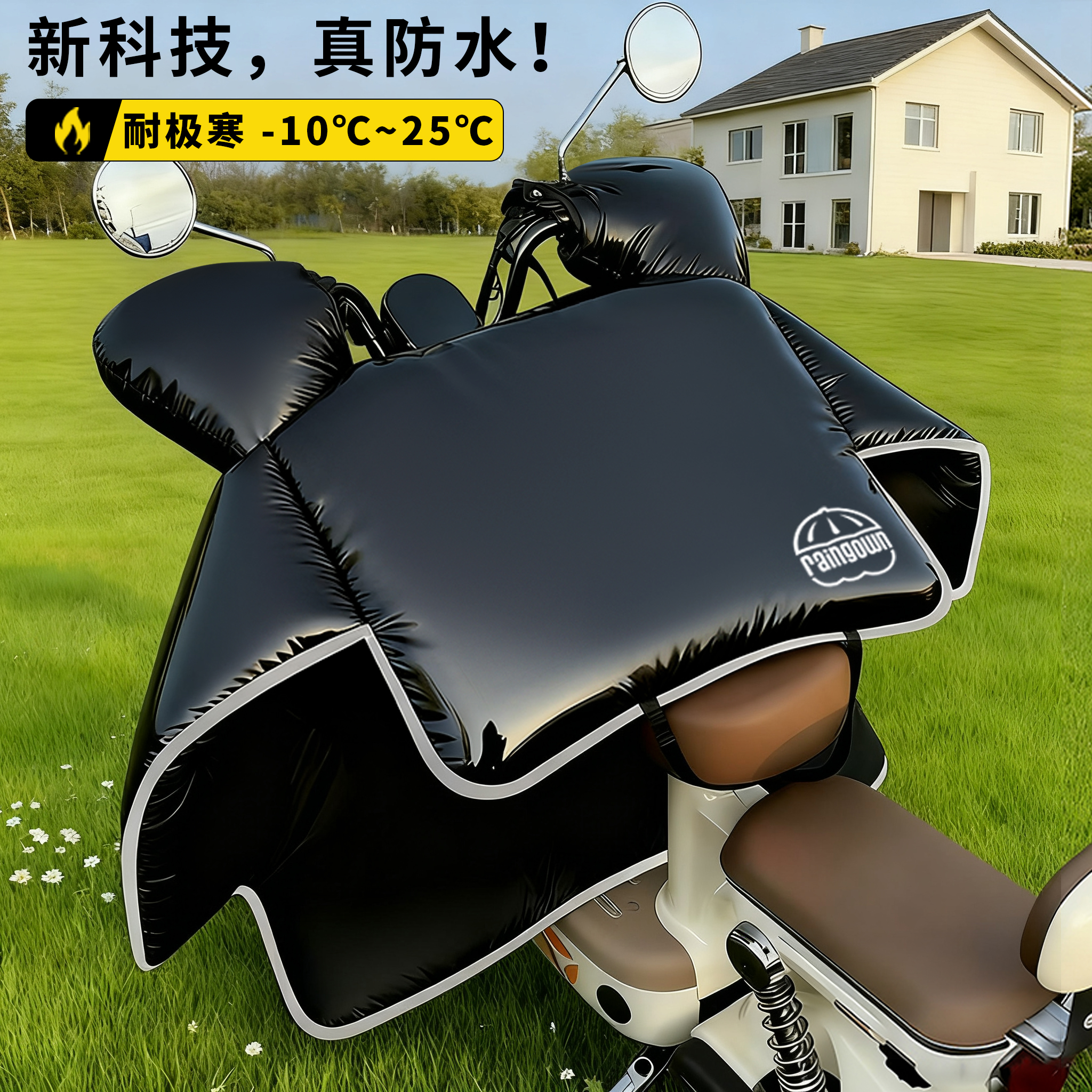 镀膜防水内里加绒抗寒保暖