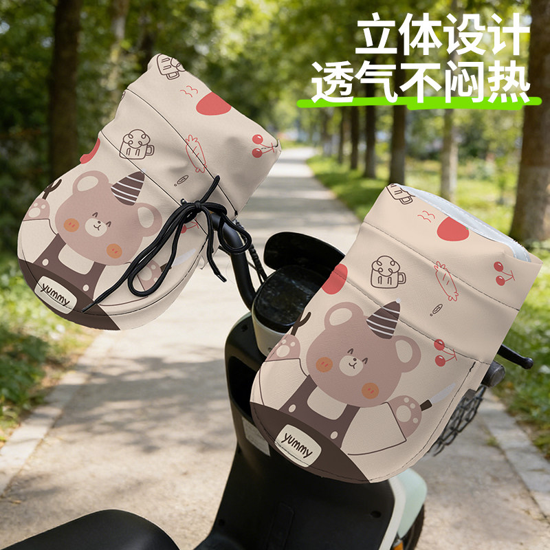 电动车防晒手套夏季电瓶摩托车手把套挡风罩遮阳防水夏天防紫外线