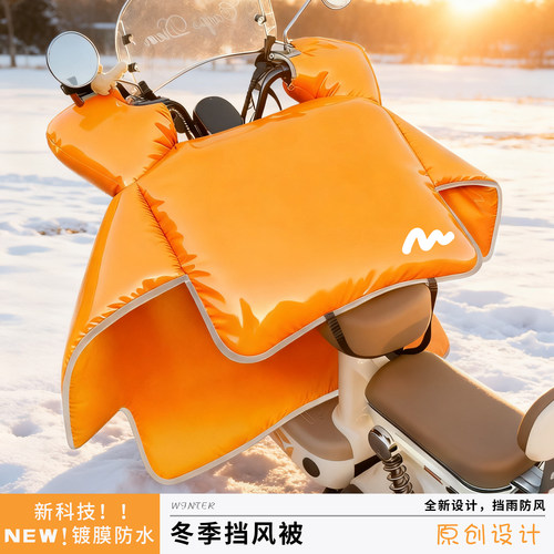 防水镀膜设计加绒加厚保暖抗寒