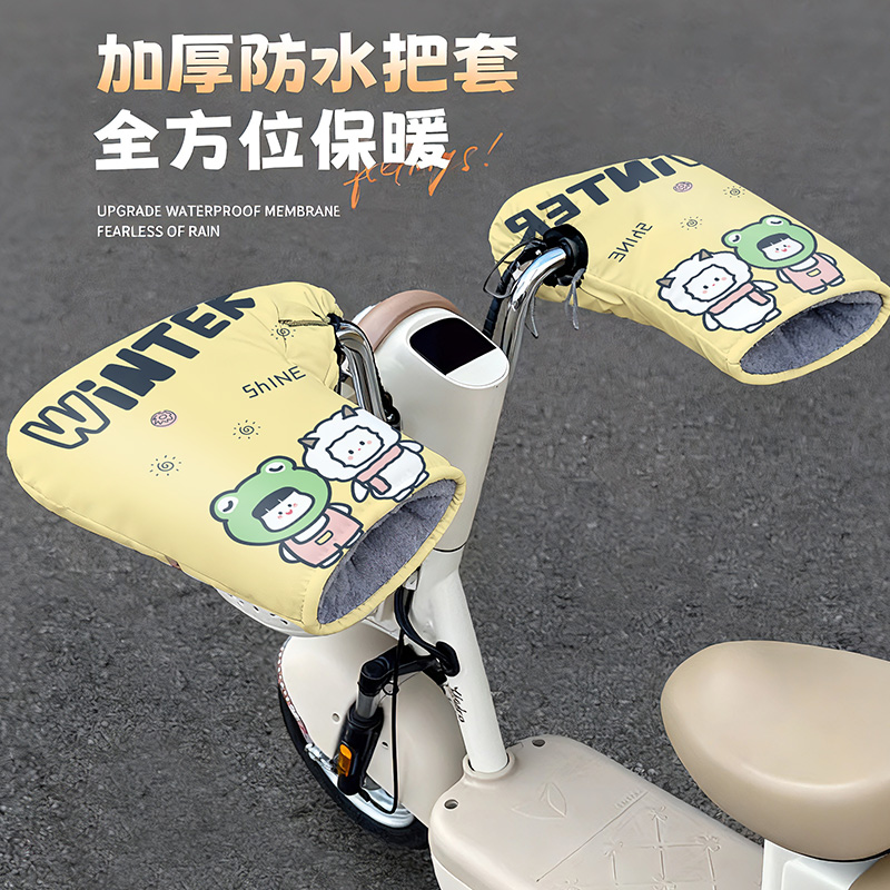 电动车手套冬季加绒加厚防水防风电瓶三轮摩托自行车骑行手把套