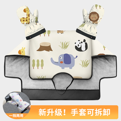 电动车挡风被手套分体冬款加厚