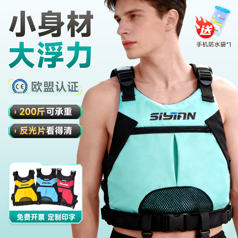 救生衣成人钓鱼专用便携式车载船用浮潜桨板儿童游泳背心大浮力衣