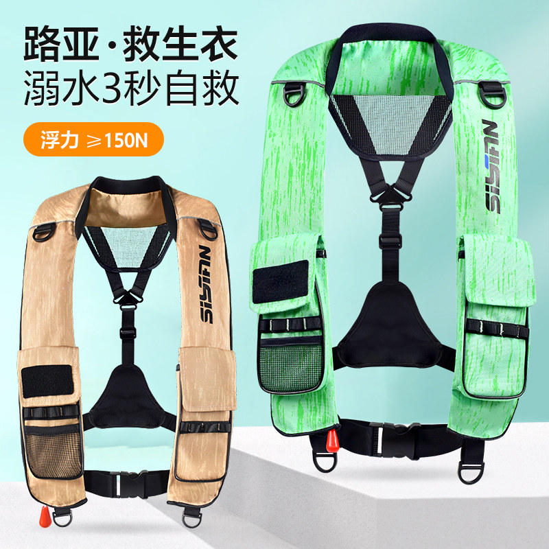 救生衣路亚自动充气海上钓鱼轻便携成人专业大浮力背心多功能马甲