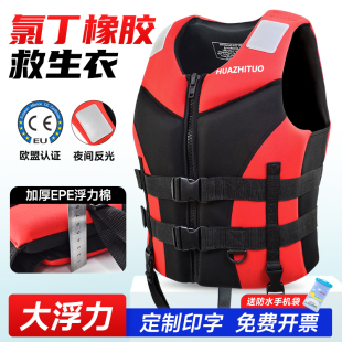 救生衣成人大浮力钓鱼专用便携式船用户外游泳浮潜冲浪桨板助浮衣