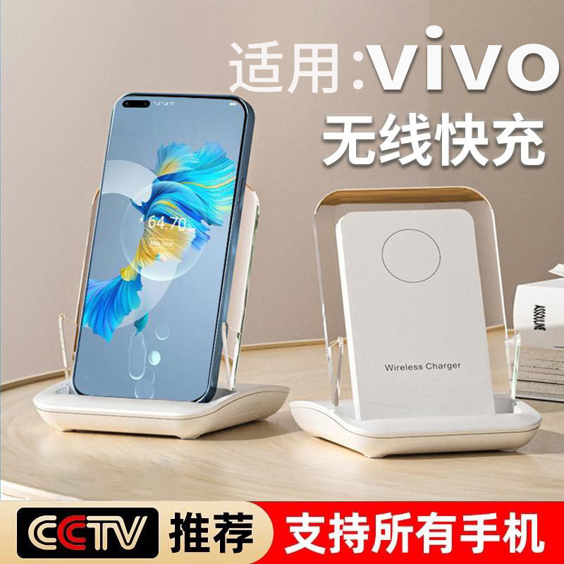 无线充电器适用于vivox200pro专用vivo桌面支架ultra超级快充xfold5充电座2025新款iQOO闪充