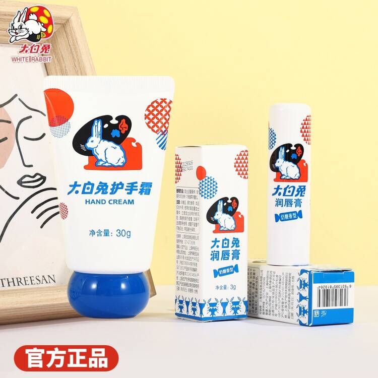 大白兔润唇膏奶糖味护手霜蜃膜保湿秋冬干裂滋润伴手礼品官方正品