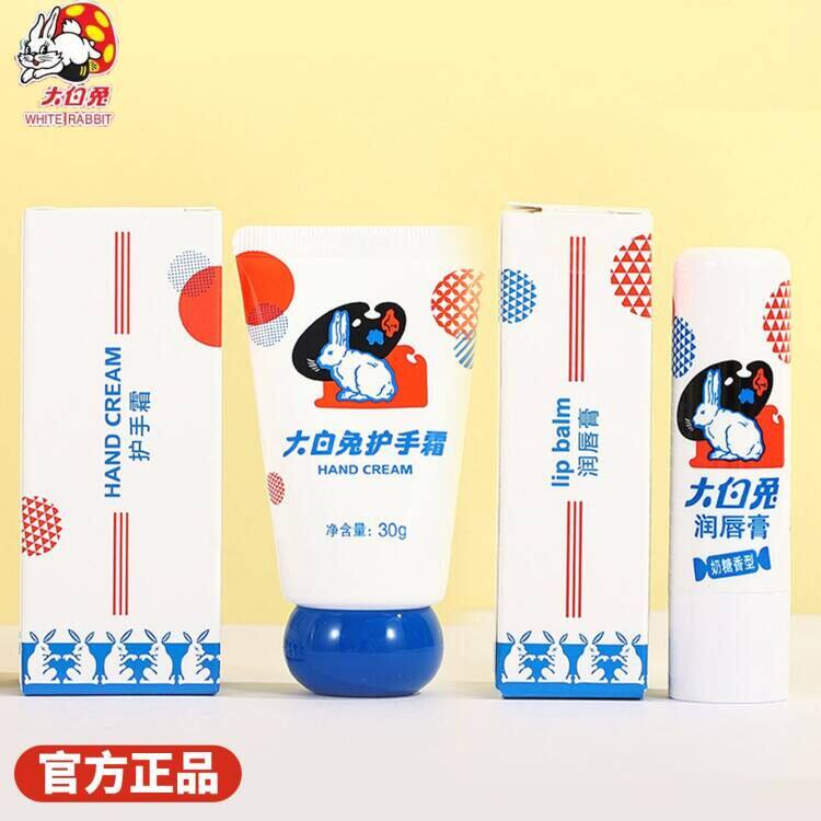 大白兔奶糖味护手霜润唇膏保湿滋润补水防干裂男女学生官方正品