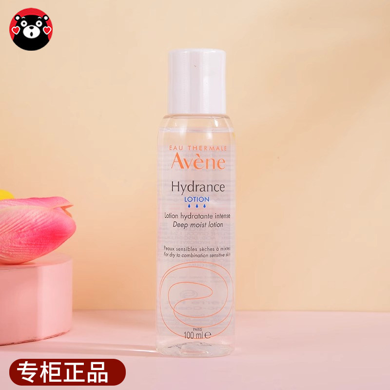 雅漾恒润柔润保湿水100ml敏感肌舒缓修护补水滋润爽肤化妆水正品