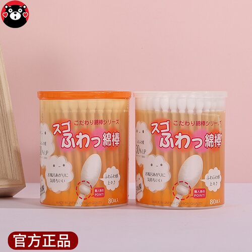 Daiso日本大创大头棉签棒