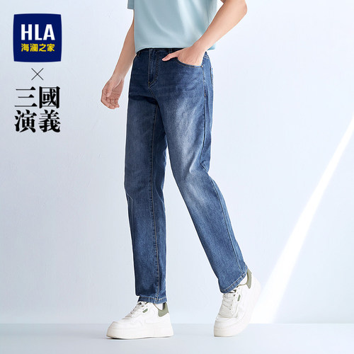 海澜之家五袋款微弹直筒牛仔裤
