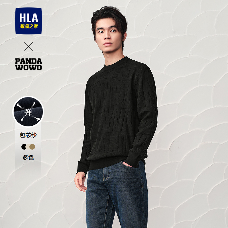 海澜之家舒适柔软圆领套头针织衫