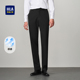 中腰直筒商务绅士纯色弹力裤 凉感西裤 男 海澜之家冰裤 HLA
