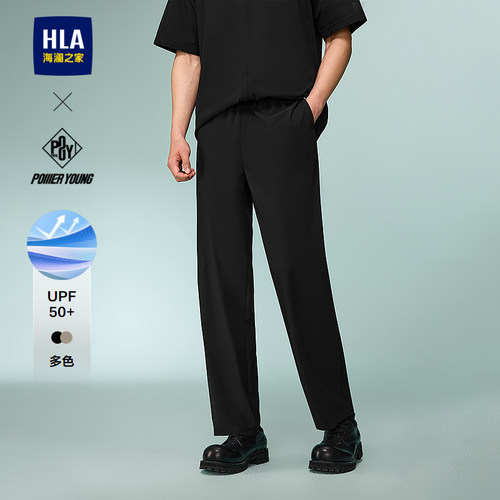 海澜之家纯色简约低调休闲九分裤