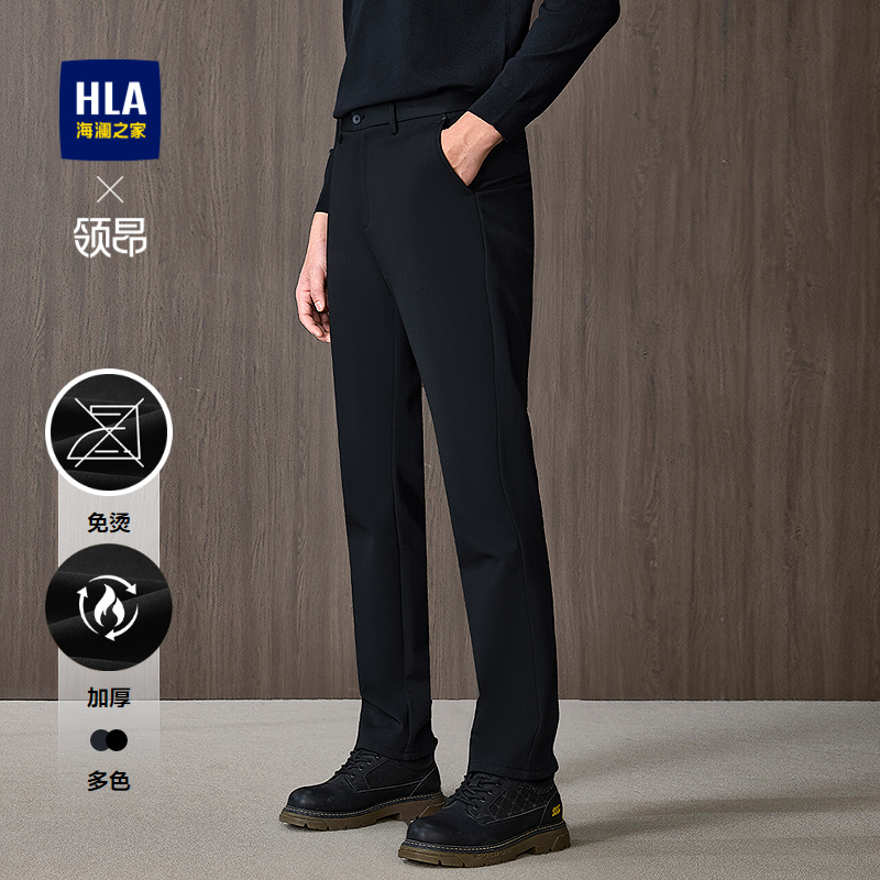 海澜之家商务绅士直筒梭织休闲裤