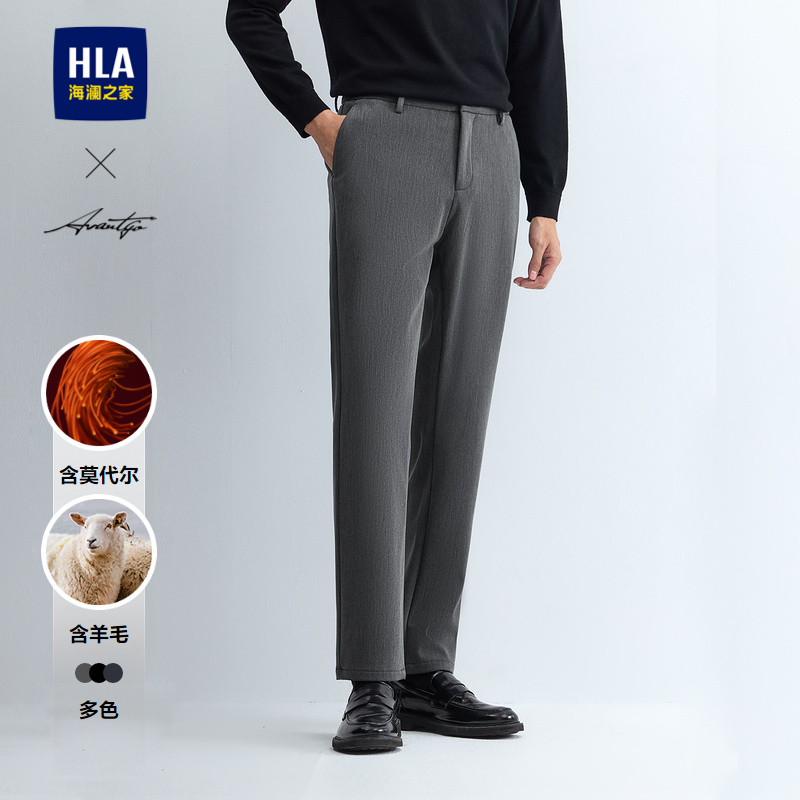 海澜之家含羊毛修身绣花休闲裤男