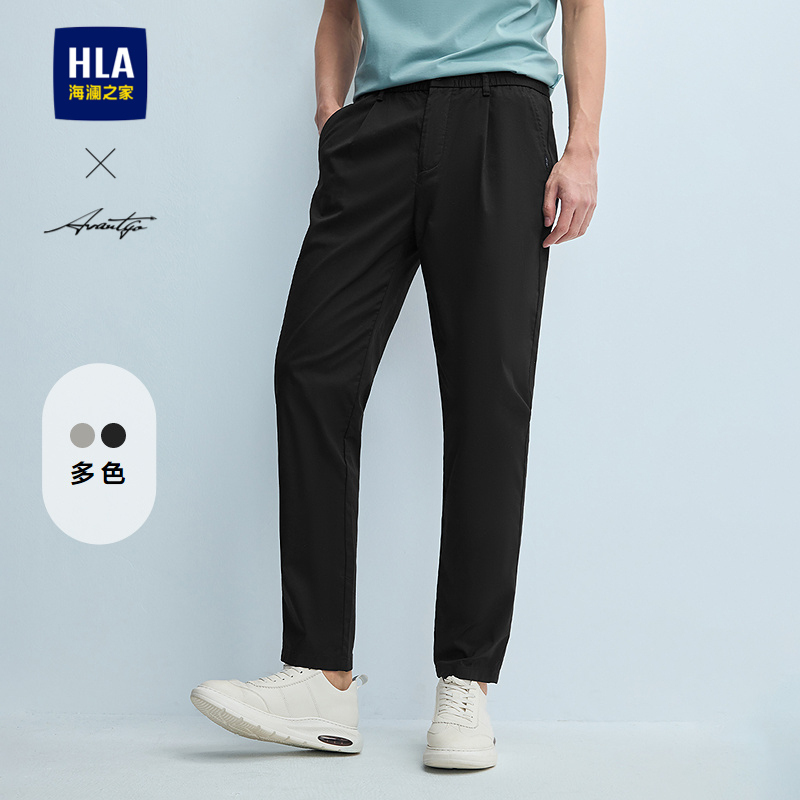 海澜之家商务休闲裤男25秋季舒适弹力直筒长裤子男款送爸爸