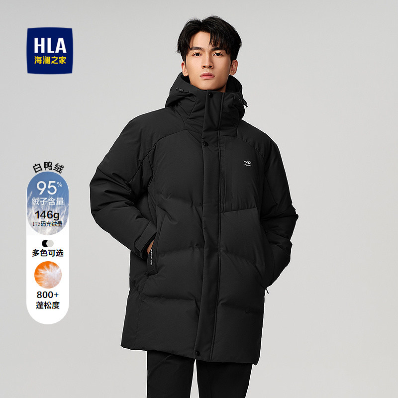 HLA/海澜之家极光九五绒系列羽绒服2025秋冬新款中长款连帽外套男,男装,羽绒服,淘宝优惠券,粉丝福利购,淘宝优惠卷