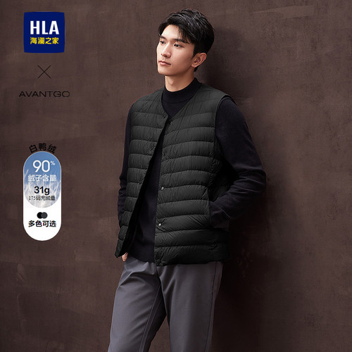 海澜之家保暖轻便羽绒马甲