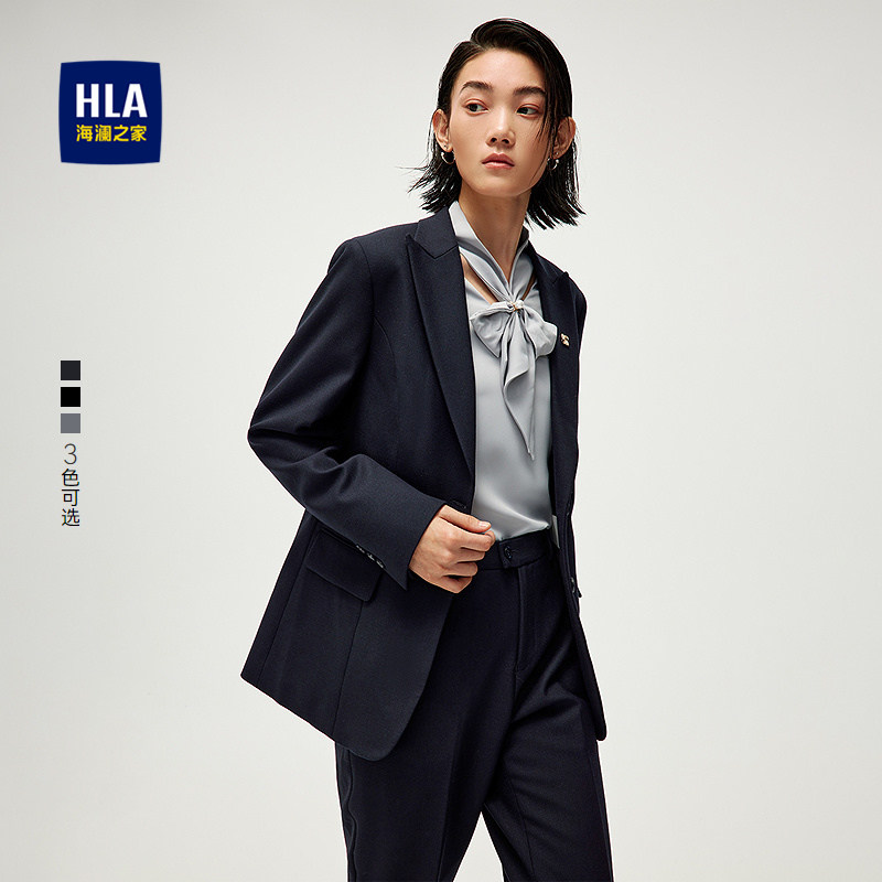 HLA/海澜之家含羊毛西服套装26春戗驳领胸针通勤风套西女装