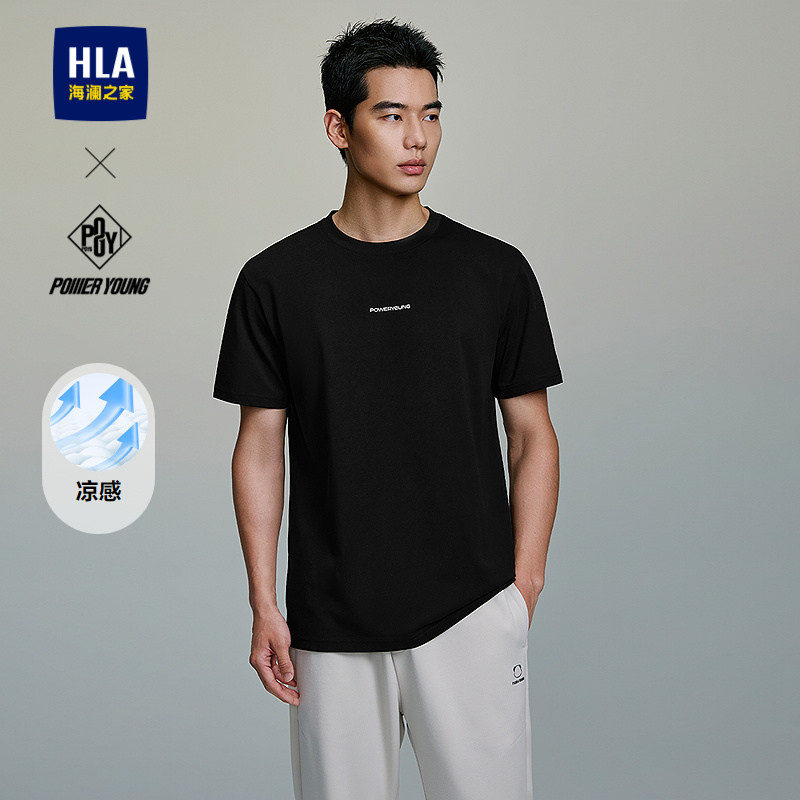 HLA/海澜之家POWER YOUNG系列短袖T恤2025秋新款圆领凉感短t男,男装,T恤,淘宝优惠券,粉丝福利购,淘宝优惠卷