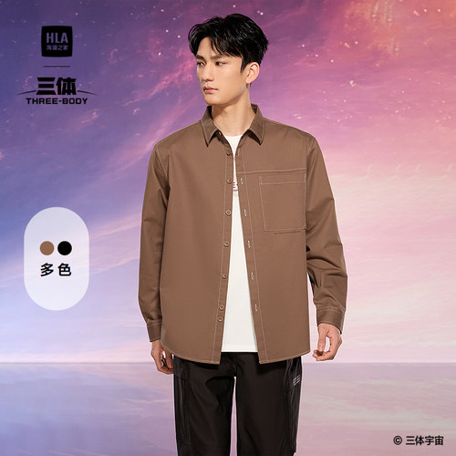 海澜之家三体字母刺绣翻领衬衫男