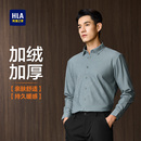 衬衫 长袖 海澜之家轻商务时尚 25秋冬新保暖条纹衬衣男 加绒加厚