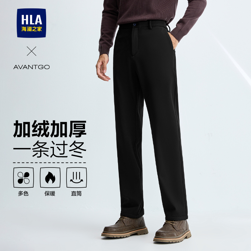HLA/海澜之家加绒加厚休闲裤