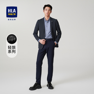 胸针可拆卸外套男 单上衣平驳领西服修身 HLA 海澜之家商务休闲西装