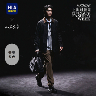 25秋新松紧腰山不在高系列绣花卫裤 休闲裤 男 海澜之家秀场同款 HLA