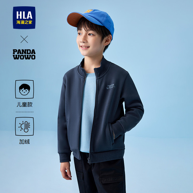 HLA/海澜之家panda wowo熊猫针织开衫25秋冬新童装保暖外套男女童,童装/婴儿装/亲子装,毛衣/针织衫,淘宝优惠券,粉丝福利购,淘宝优惠卷