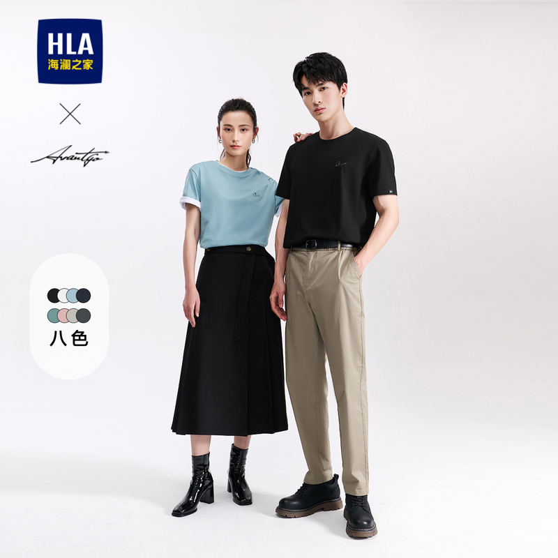 海澜之家胸口绣花凉感圆领短t