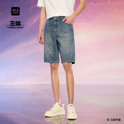 海澜之家双色绣花洗水工艺牛仔裤
