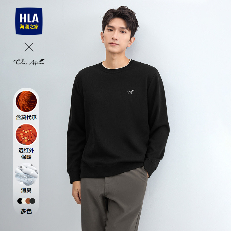 海澜之家远红外提花领保暖针织衫