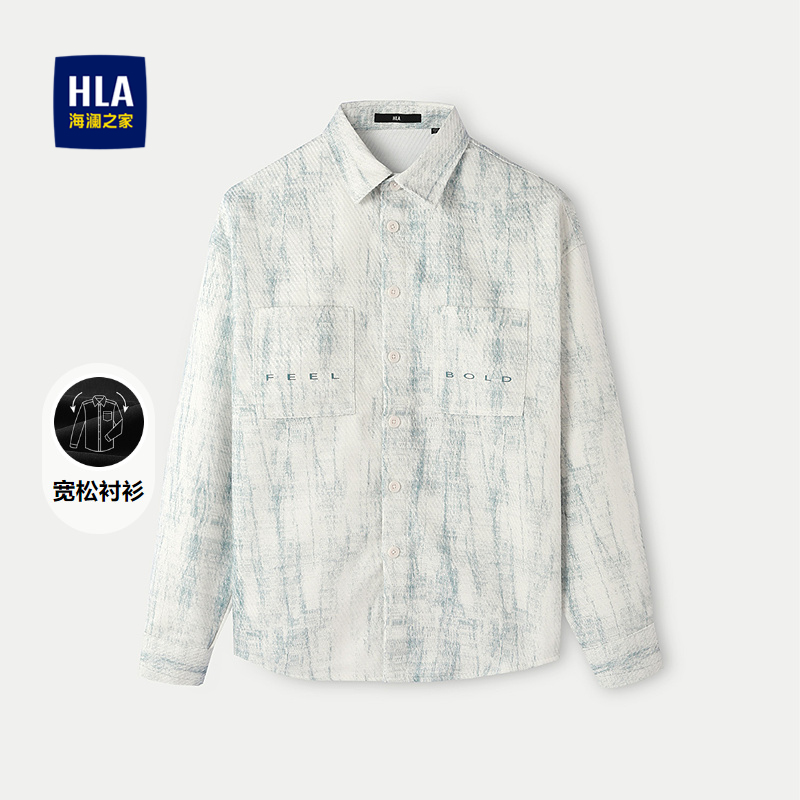 HLA/海澜之家宽松外套款长袖休闲衬衫25秋新款时尚印花活力衬衣男