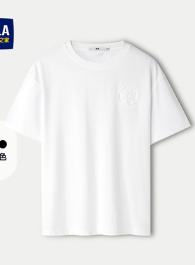 HLA/海澜之家舒适圆领短袖T恤绣花章细腻透气白上衣男