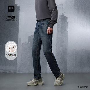 纯棉裤 HLA 新五袋款 25秋季 子男 海澜之家三体·英文LOGO系列牛仔裤