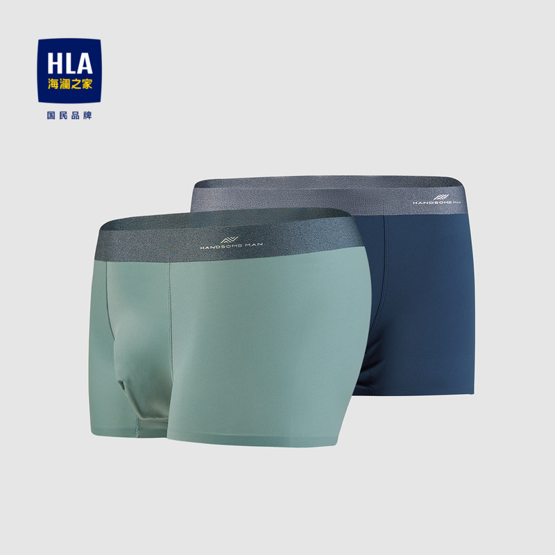 hla/海澜之家2024两条装针织平角短裤腰间字母撞色内裤