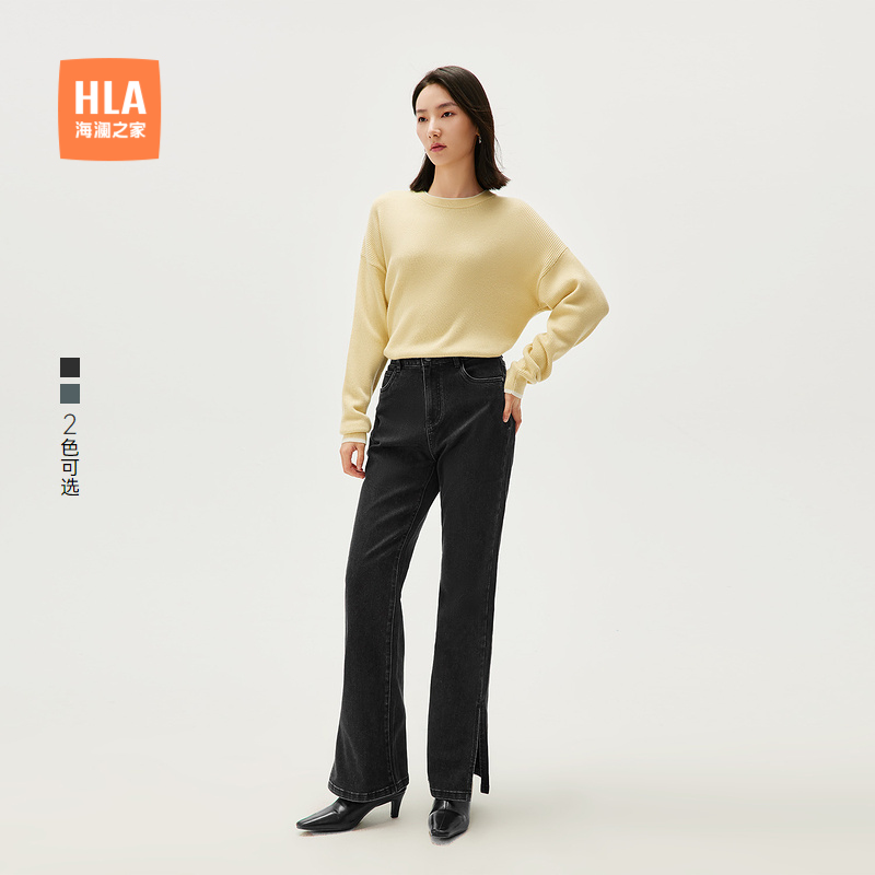 海澜之家合体喇叭时尚有型牛仔裤