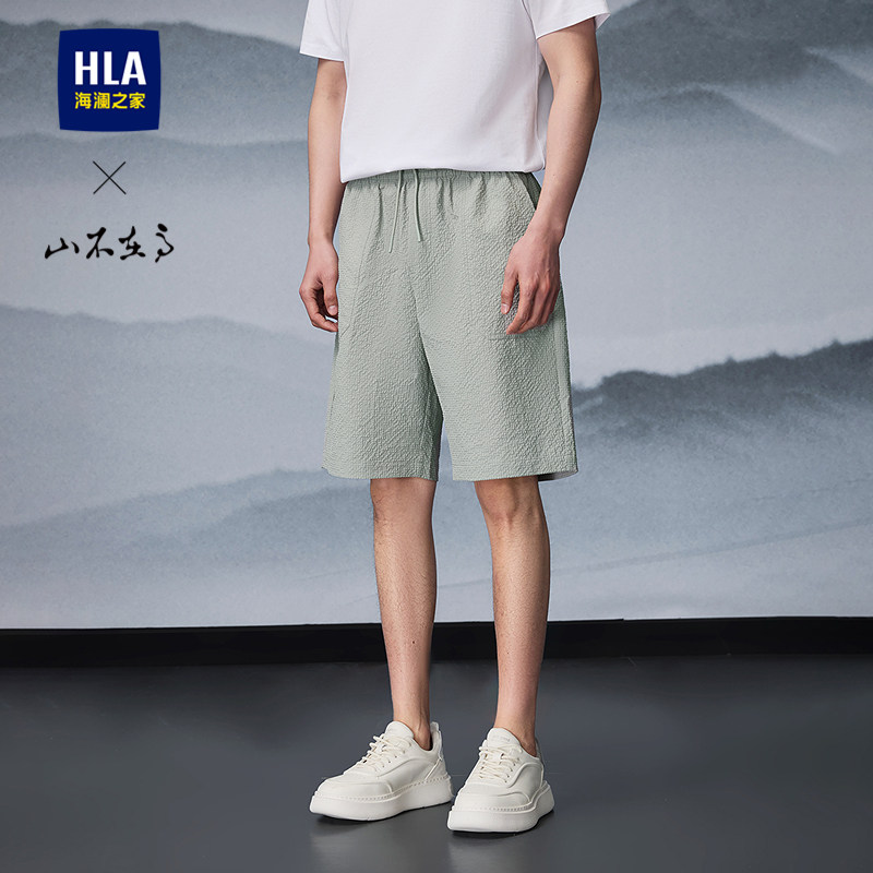HLA/海澜之家山不在高休闲中裤26夏季系带梭织柔软透气短裤男